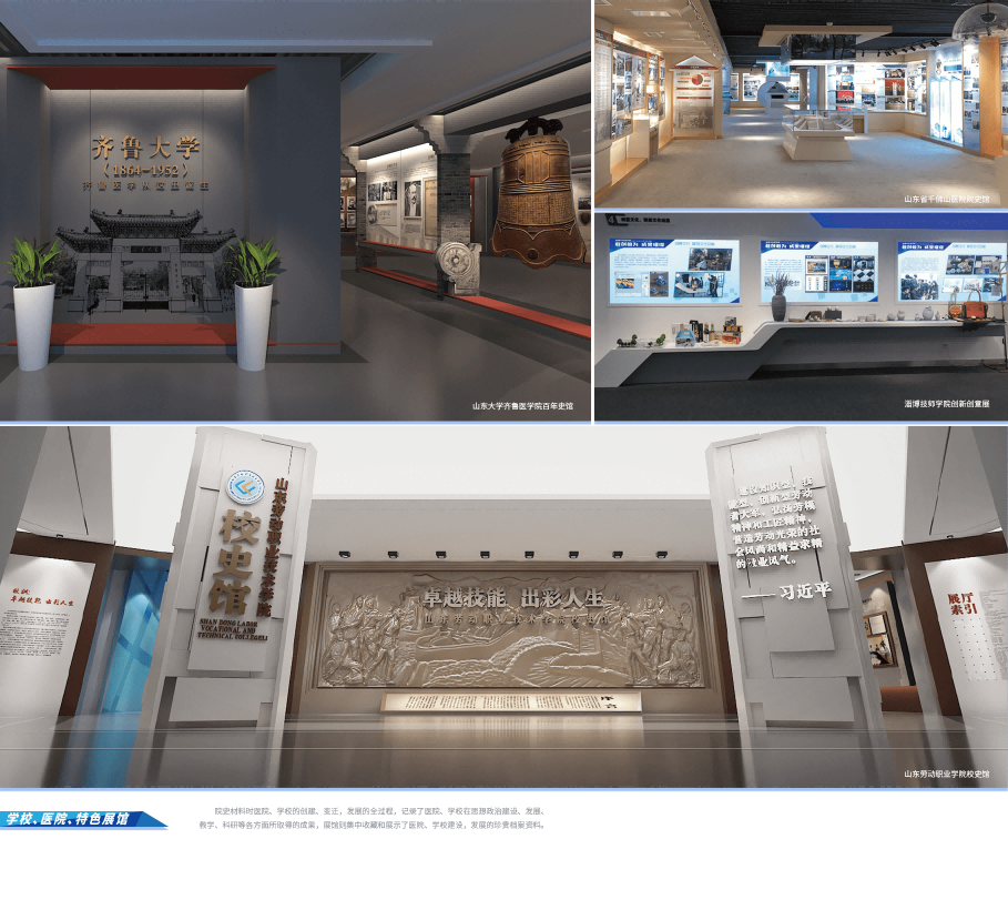 展覽展示工(gōng)程 (2).png