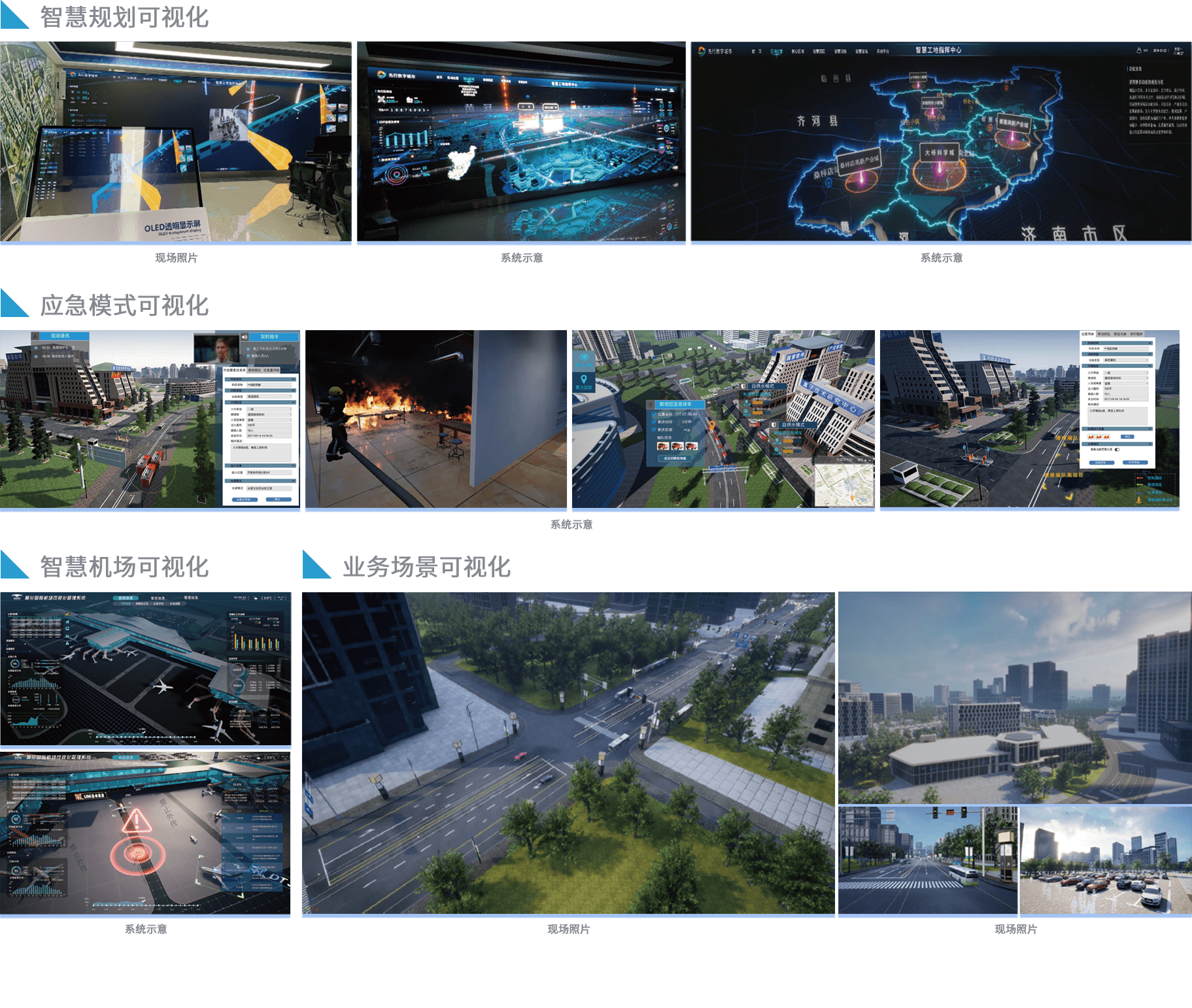 大(dà)數(shù)據可(kě)視(shì)化(huà) (4).png 大(dà)數(shù)據可(kě)視(shì)化(huà) (4).png